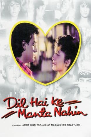 Dil Hai Ke Manta Nahin poster art