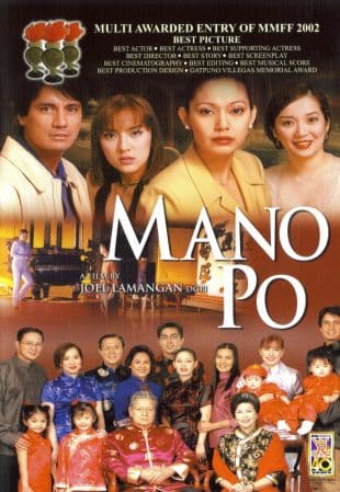 Mano Po poster art