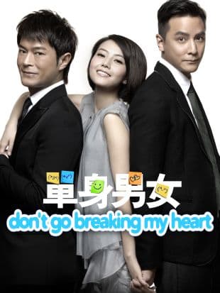 Don't Go Breaking My Heart poster art