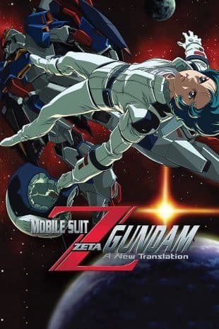 Mobile Suit Zeta Gundam: A New Translation poster art