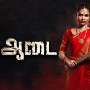 Aadai poster art