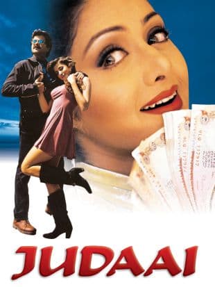 Judaai poster art