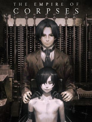 Shisha no teikoku poster art