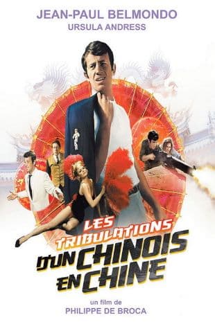 Les Tribulations D'Un Chinois En Chine poster art