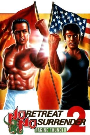 No Retreat, No Surrender II poster art