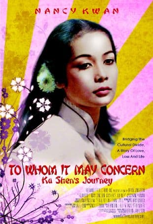 To Whom It May Concern: Ka Shen's Journey poster art