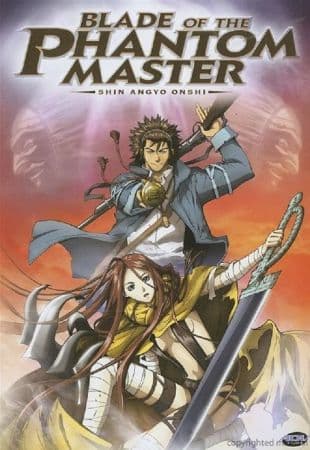 Blade of the Phantom Master poster art