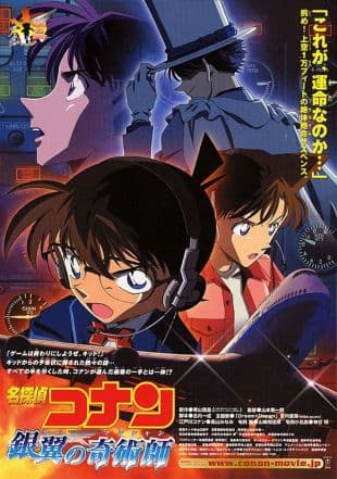 Detective Conan: Magician of the Silver Key poster art