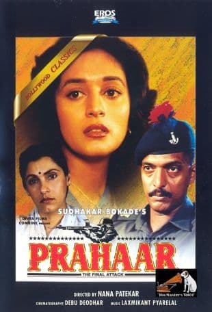 Prahaar: The Final Attack poster art