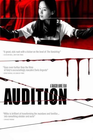 Audition poster art