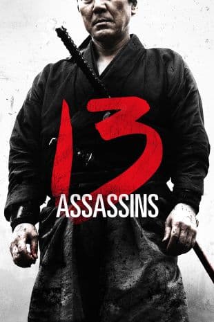 13 Assassins poster art