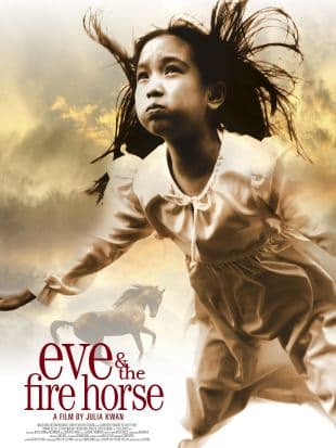Eve and the Fire Horse poster art