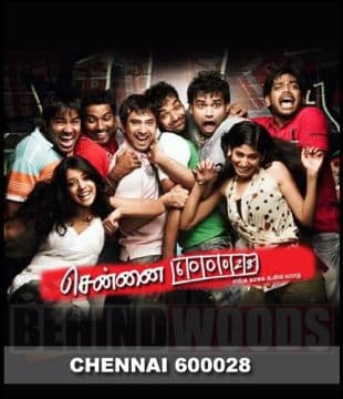 Chennai 600028 poster art