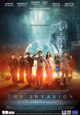 Shake Rattle and Roll Fourteen: The Invasion poster art