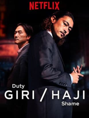 Giri / Haji poster art