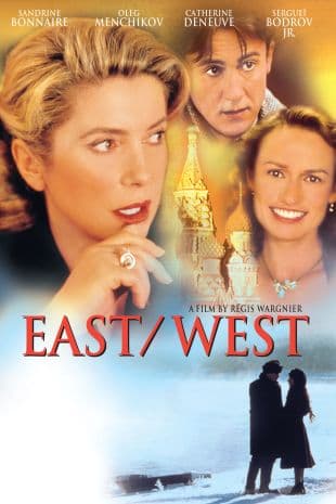 East-West poster art
