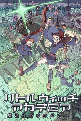 Little Witch Academia: The Enchanted Parade poster art