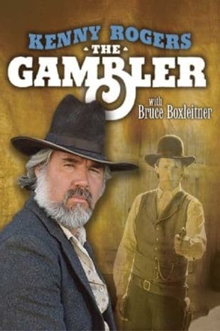 Kenny Rogers as the Gambler poster art