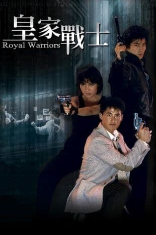 Royal Warriors poster art