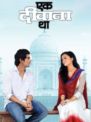 Ekk Deewana Tha poster art