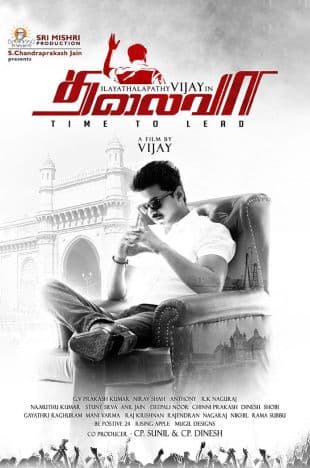 Thalaivaa poster art