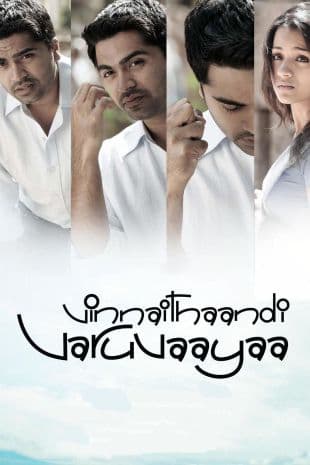 Vinnaithaandi Varuvaayaa poster art