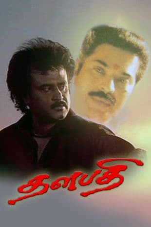 Thalapathi poster art