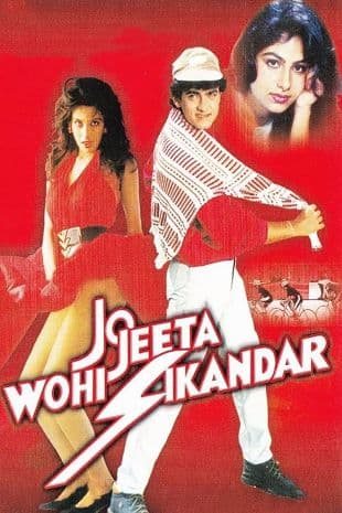 Jo Jeeta Wohi Sikandar poster art