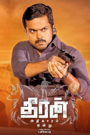 Theeran Adhigaram Ondru poster art