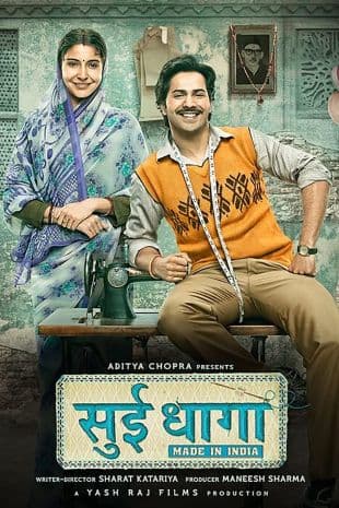 Sui Dhaaga: Made in India poster art