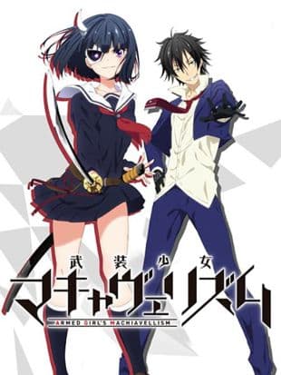 Armed Girl's Machiavellism poster art