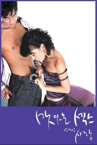 Love & Sex poster art