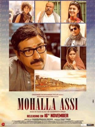 Mohalla Assi poster art