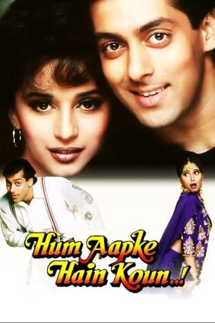 Hum Aapke Hain Kaun poster art