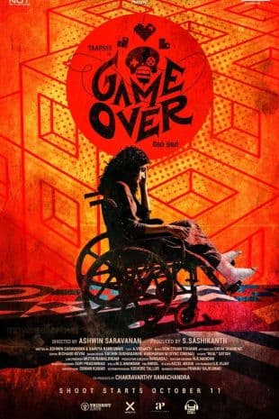 Game Over poster art