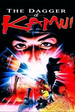 The Dagger of Kamui poster art