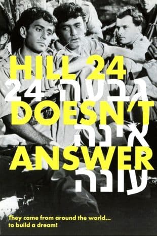 Hill 24 Doesn't Answer poster art