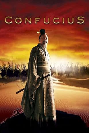 Confucius poster art