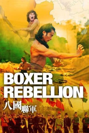 Boxer Rebellion poster art