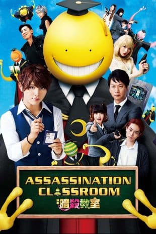 Assassination Classroom poster art