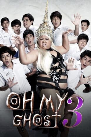 Oh My Ghost 3 poster art