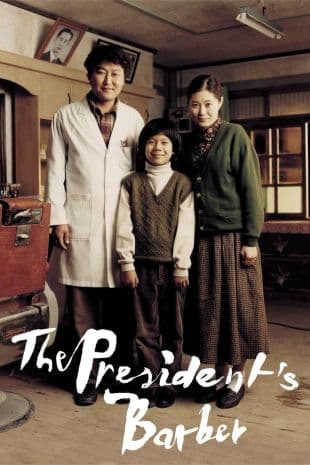 The President's Barber poster art