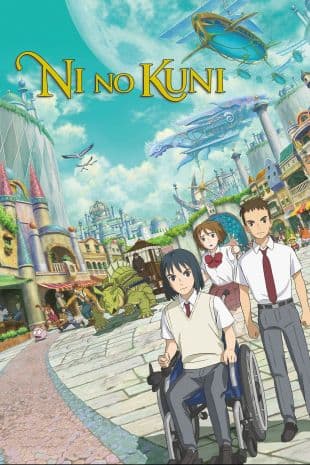 NiNoKuni poster art