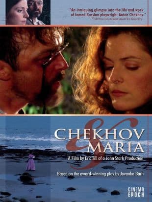 Chekhov and Maria poster art