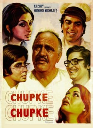 Chupke Chupke poster art