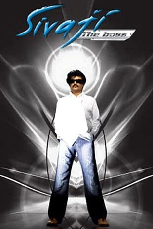 Sivaji poster art