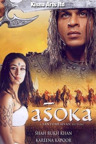 Ashoka poster art