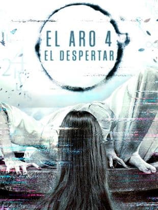 Sadako DX poster art