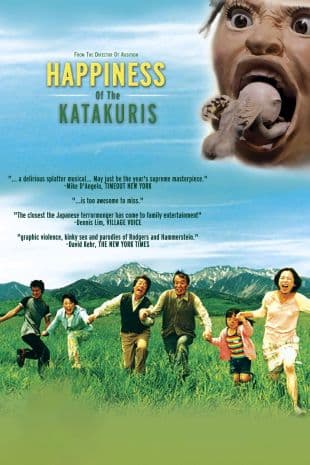 The Happiness of the Katakuris poster art