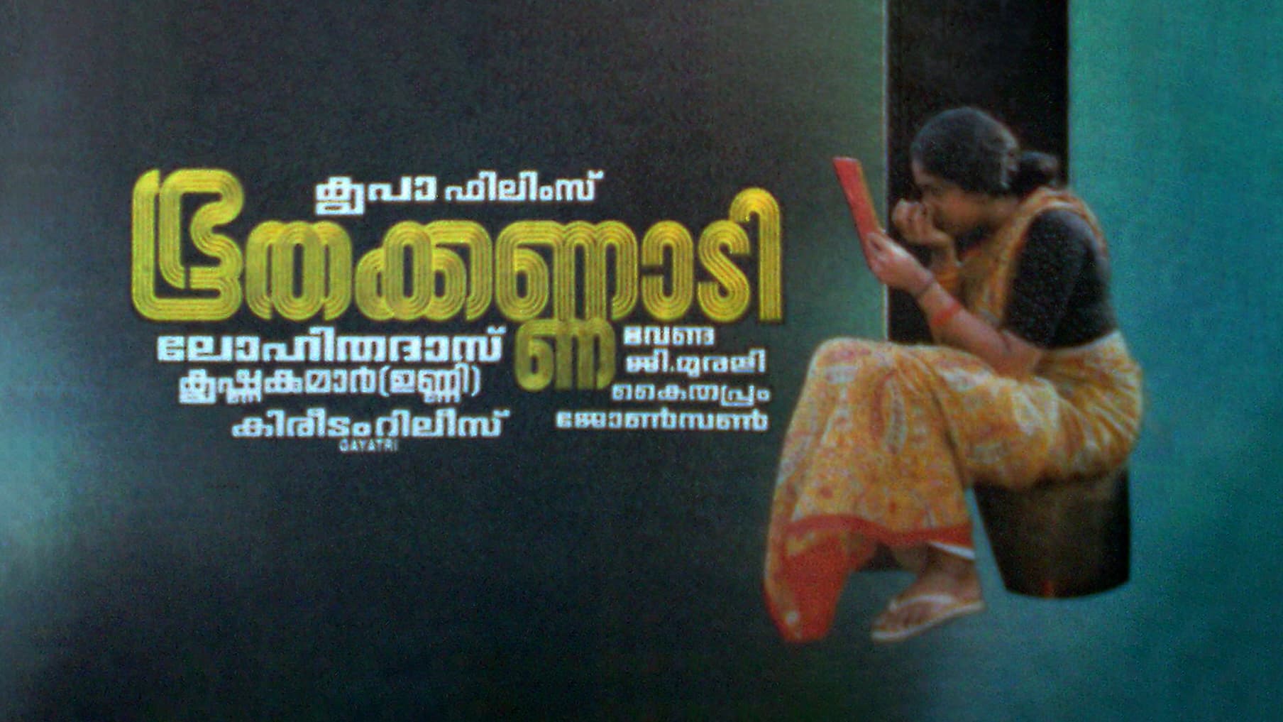 movie-poster